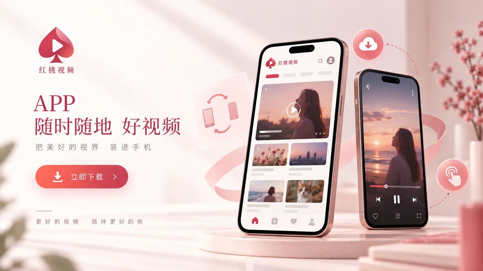 欧美剧专题视觉