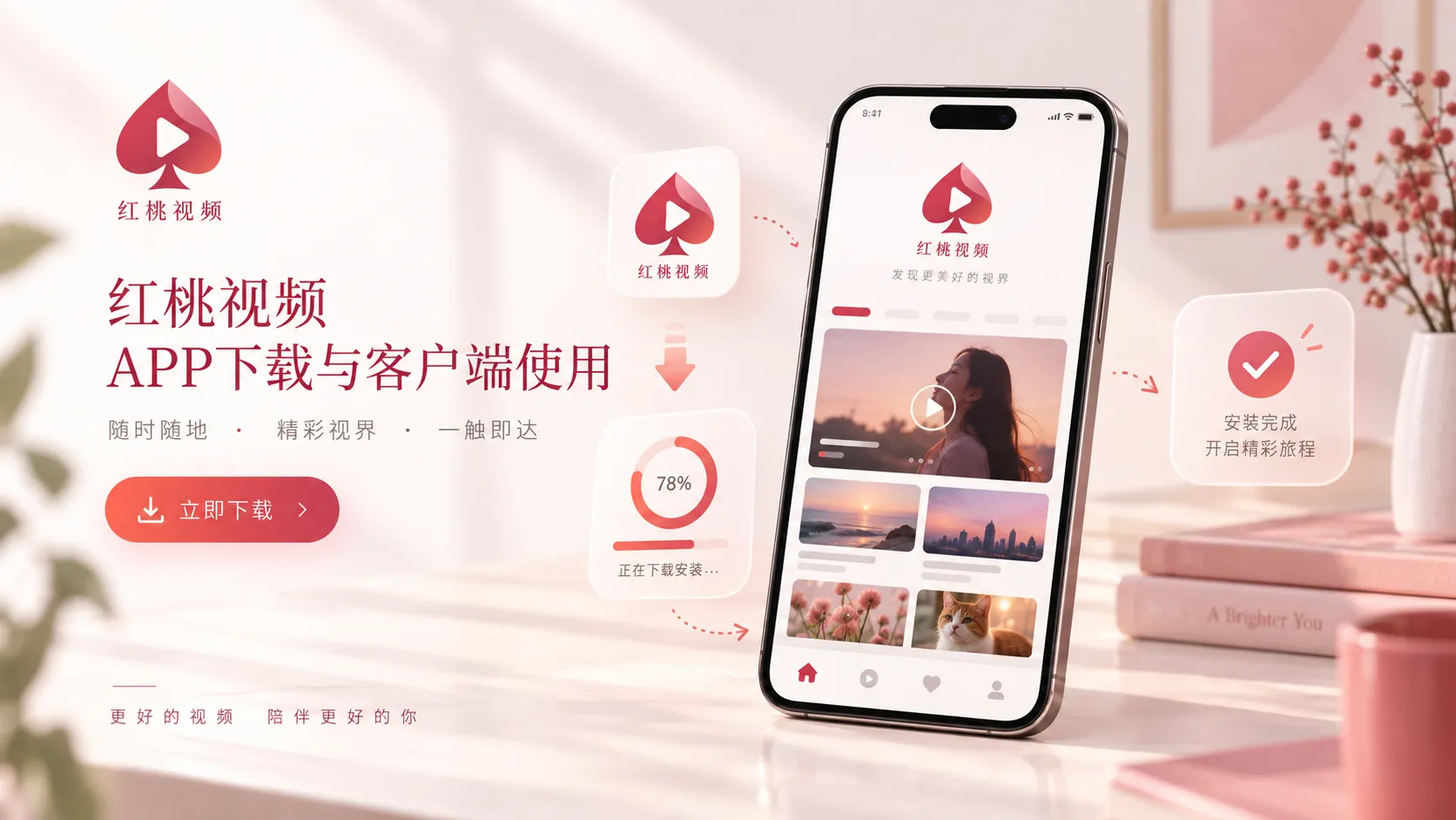 冬日窗边与信件