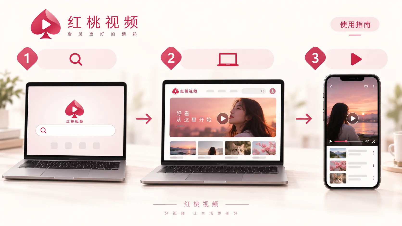 整洁桌面与收纳用品
